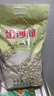 金沙河面粉 给父母买点好的全麦粉小麦粉含麦麸皮家用粗粮杂粮面粉10斤 实拍图
