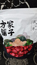 方家铺子中华老字号 新疆灰枣500g 1斤红枣果干新疆特产 泡茶煲汤煮粥零食 实拍图