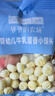 爷爷的农场婴幼儿牛乳蛋香小馒头宝宝零食婴儿零食6-12个月小馒头78g*4盒 实拍图