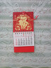 2026年马年正六开新款大本挂历家用挂墙大号吊牌日历挂历 福利款【封面随机】17*9CM 实拍图