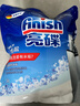 finish亮碟洗碗机专用洗碗盐软水盐2kg 预防水垢助力清洁养护机体高纯度 实拍图
