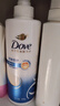 多芬（Dove）【密集滋养】氨基酸洗发水500g 干枯受损毛躁发质 京东自营 实拍图