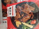 大希地腌制 调味牛仔骨 带骨牛小排  牛肉 牛肋骨烧烤食材冷冻 400g 实拍图