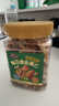 三只松鼠每日坚果400g/罐 混合坚果炒货干果仁核桃腰果休闲零食 团购送礼 实拍图
