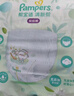 帮宝适超薄透气清新帮透氧Pro婴儿拉拉裤尿不湿尿片尿布XXXL64 实拍图