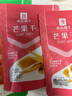 良品铺子 芒果干108g 休闲零食大礼包果干果脯蜜饯水果干年货小吃 实拍图