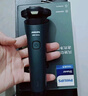 飞利浦（PHILIPS）电动剃须刀新一代旋风1系刮胡刀 风驰切剃3D浮动刀头 送老公 送男友 父亲生日礼物 实拍图