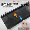 foojo遮阳窗帘 免打孔防晒遮光隔热卷帘吸盘式自由伸缩58*125cm 实拍图