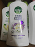 滴露（Dettol）沐浴露小苍兰与蜜梨香950g沐浴露男士留香持久女士通用沐浴乳液 实拍图