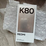 小米REDMI K80 国家补贴 第三代骁龙8 6550mAh大电池 玄夜黑 12+256 红米5G手机 实拍图