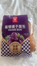 嘉顿（Garden）提子包4个装新鲜面包营养早餐糕点休闲零食180g*2袋【仅限广东】 实拍图