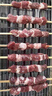 宁鑫 宁夏盐池滩羊 原切羊肉串240g 生鲜 地理标志产品 清真食品 实拍图