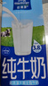 欧德堡（Oldenburger）3.8g蛋白高钙全脂纯牛奶1L*12盒 家庭/学生/老人用奶 早餐奶 实拍图