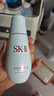 SK-II淡斑小银瓶精华液75ml美白提亮祛斑淡斑sk2护肤品套装生日礼物女 实拍图