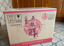 五粮液股份 五粮醇红淡雅铁盒浓香型白酒50度500mL*6瓶整箱原箱 实拍图