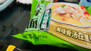 白象 大骨面方便面整箱24袋怀旧速食宵夜整箱多口味混合整箱批发 【整箱24包】大骨面4口味 实拍图