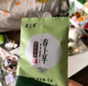 春上早茉莉花茶飘雪 2025新茶特级浓香型茉莉毛尖四川茶叶小包装礼盒 茉莉花茶160g*2盒 实拍图