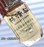 林清轩【会员派样】山茶花精华油5.0化妆品抗皱修护以油养肤10ml 礼物 实拍图