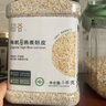 初谷有机燕麦麸皮1000g罐装无添加蔗糖 即食营养早餐燕麦片 实拍图