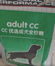 皇家狗粮 成犬狗粮 犬粮 通用犬型 CC 通用粮 ≥12月 8KG 实拍图