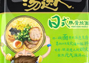 统一 汤达人 日式豚骨拉面 袋装 泡面 方便面 125g*18袋/箱 实拍图
