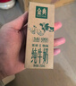 伊利金典纯牛奶整箱 250ml*12盒 3.6g乳蛋白原生高钙 礼盒装 9-10月产 实拍图