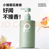 柏缇海藻去屑止痒洗发水 舒缓留香氨基酸男女通用洗发露洗头膏 505ml 实拍图