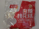 千味央厨白糖桂花糕300g*2袋约22个免切米糕发糕儿童早餐食品半成品早饭 实拍图