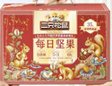 三只松鼠每日坚果1050g/35袋坚果礼盒零食干果开心果腰果 送礼团购 实拍图