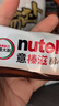 意榛滋 费列罗 nutella醇心饼榛果可可酱夹心饼干 5条207g 生日礼物 实拍图