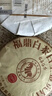 八马茶业 茶叶 福鼎白茶 贡眉 2019年原料 老白茶 茶饼100g 实拍图
