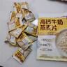 西麦高钙牛奶燕麦片420g营养早餐冲饮代餐独立小包 实拍图