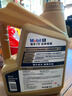 美孚（Mobil）金美孚先进全合成汽机油小金美经典表现 0W-40SP级4L汽车保养 实拍图