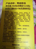 回味赞 南京原味鸭血粉丝汤需煮特产懒人食品方便速食螺蛳粉面261g*4盒 实拍图