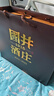扳倒井 国井1915酒庄纪念酒浓香型白酒 53度500ml*2瓶送礼品袋 热门商品 实拍图