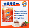 阿华田（Ovaltine）可可粉罐装1.38kg 营养早餐代餐牛奶冲饮即食蛋白型固体饮料1380 实拍图