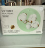 名创优品（MINISO）一次性洗脸巾珍珠纹洗面巾洁面巾干湿两用100抽*6包 15x20cm 实拍图