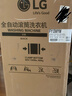 LG双擎系列 双桶懒人滚筒全自动洗衣机11KG+2.5KG分区内衣裤婴儿洗衣机波轮小型家用以旧换新FY13WYW 实拍图