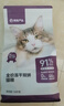 网易严选全价冻干双拼猫粮3.0升级 主粮成幼猫高鲜肉鸡鸭无谷护肠胃7.2kg  实拍图