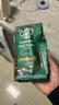 星巴克（Starbucks）派克市场咖啡豆200g 中烘100%阿拉比卡豆门店同款 手冲黑咖啡 实拍图