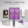 施华蔻（Schwarzkopf）怡然摩丝染发霜3.0暮霭深棕 泡泡染发剂染发膏植物轻松染盖白发 实拍图