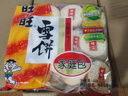 旺旺 雪饼 原味 400g 家庭装 休闲膨化食品饼干糕点小零食 实拍图