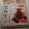 赶海弟【潍坊产地】五星5A墨鱼干200g6-10只 乌贼章目鱼干 源头直发包邮 实拍图