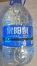 泉阳泉（QUANYANGQUAN） 长白山天然矿泉水 大桶装 家庭用水 5L*4桶 整箱塑包装 实拍图