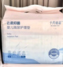 十月结晶婴儿一次性隔尿垫80片25*33cm防水尿垫隔尿垫婴儿透气不渗护理垫 实拍图