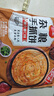三全黑全麦手抓饼900g10片装 儿童早餐半成品生鲜面点煎饼速食食品 实拍图