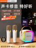 金运k歌麦克风音箱一体机无线话筒唱歌神器家庭KTV套装自带声卡蓝牙小音响卡拉OK连电视2025礼物巨蛋 实拍图