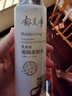 郁美净乳木果滋润柔肤水250ml保湿补水滑嫩肌肤爽肤水 实拍图