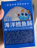 小鹿蓝蓝海洋无污染鳕鱼肠 宝宝儿童零食解馋零食益生元鳕鱼肉肠300g 实拍图