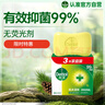 滴露（Dettol）香皂松木115g*3块 男士香皂女士肥皂洗澡洗手沐浴抑菌多用皂  实拍图